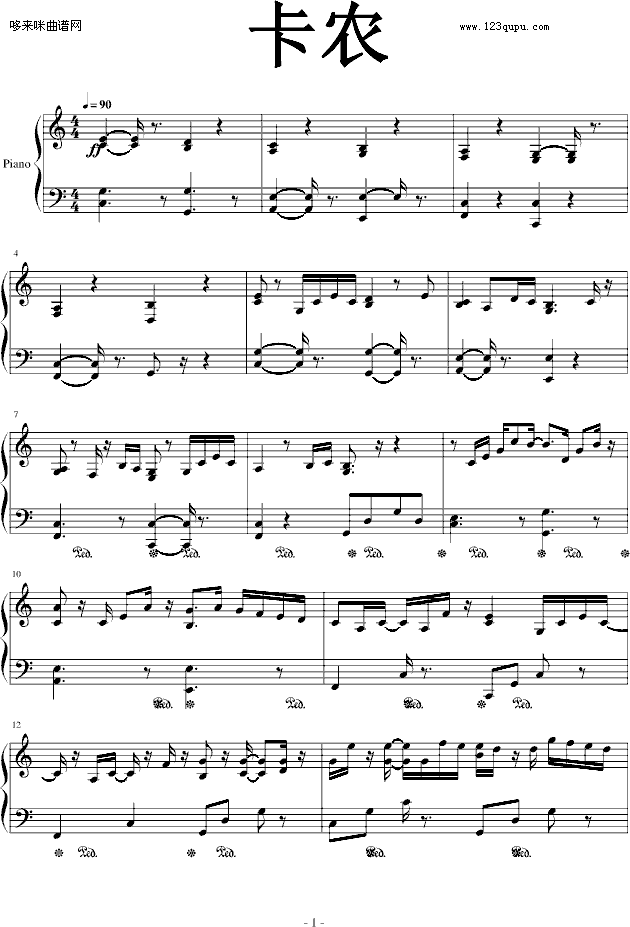卡农-新版-帕赫贝尔-Pachelbel1