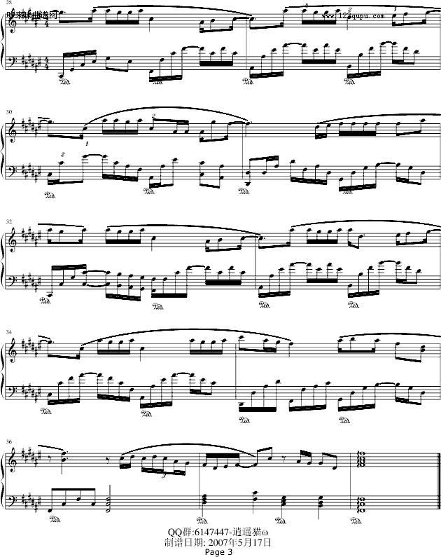 give me your love tonight-小甜甜3