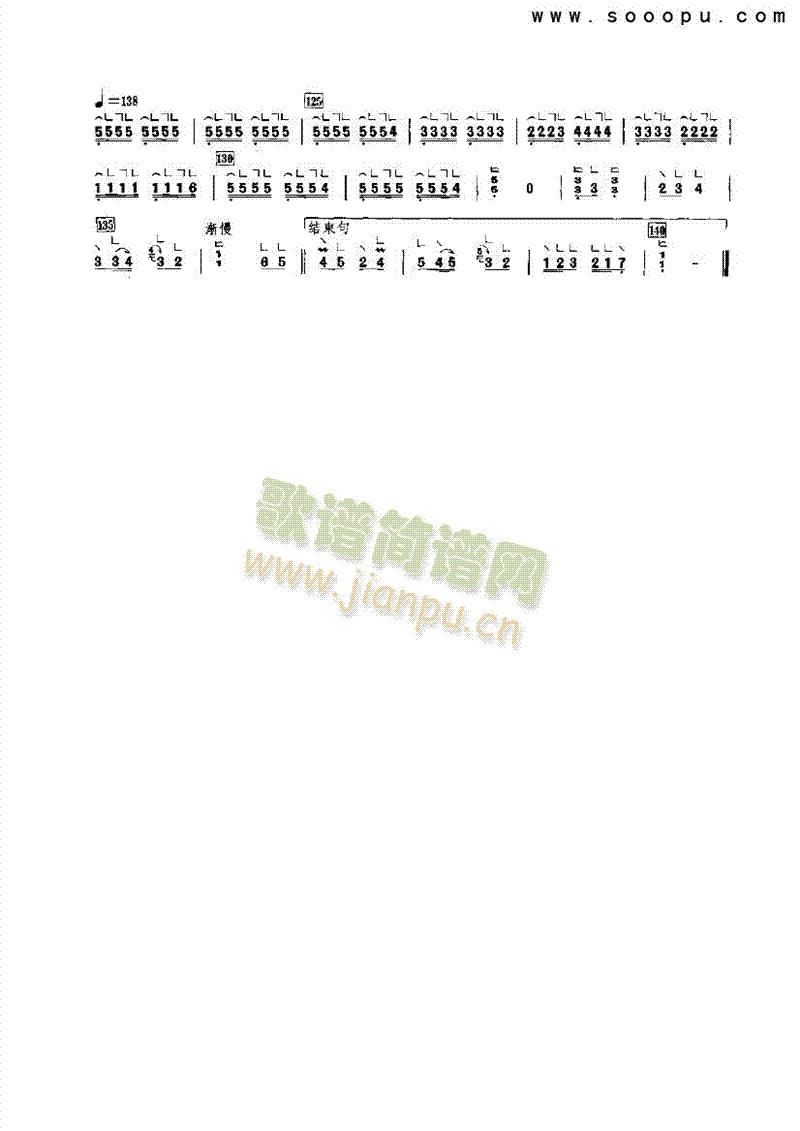 象弄牙（重六调） 民乐类 古筝5