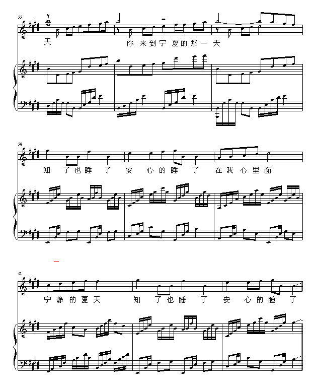 宁夏7