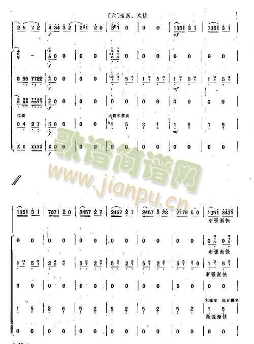边哨之春15-202