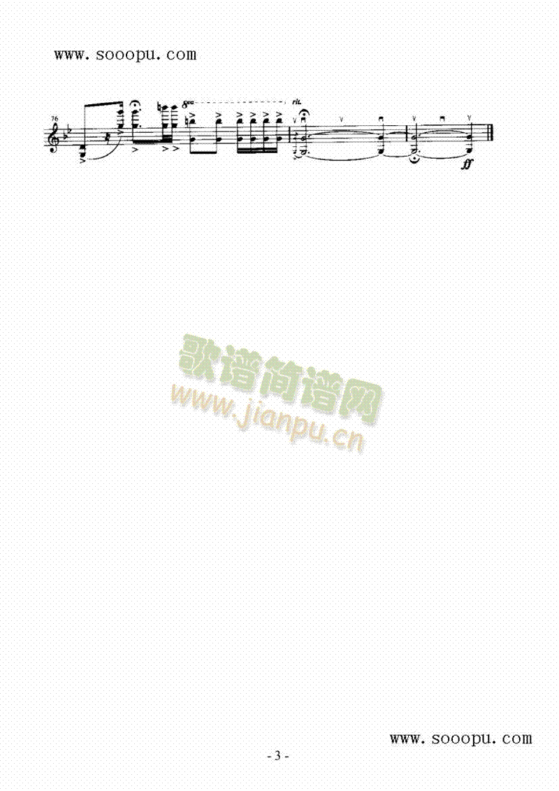 江河水―独奏 弦乐类 小提琴3