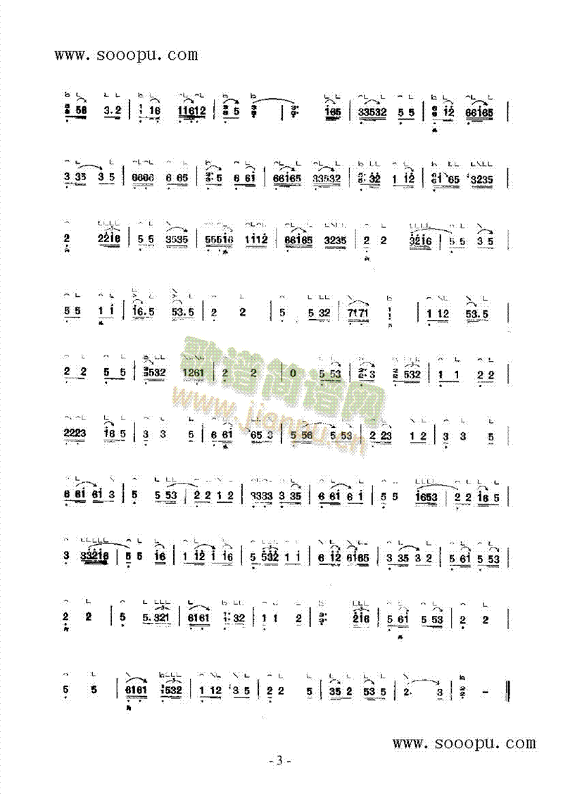 博古 民乐类 古筝5