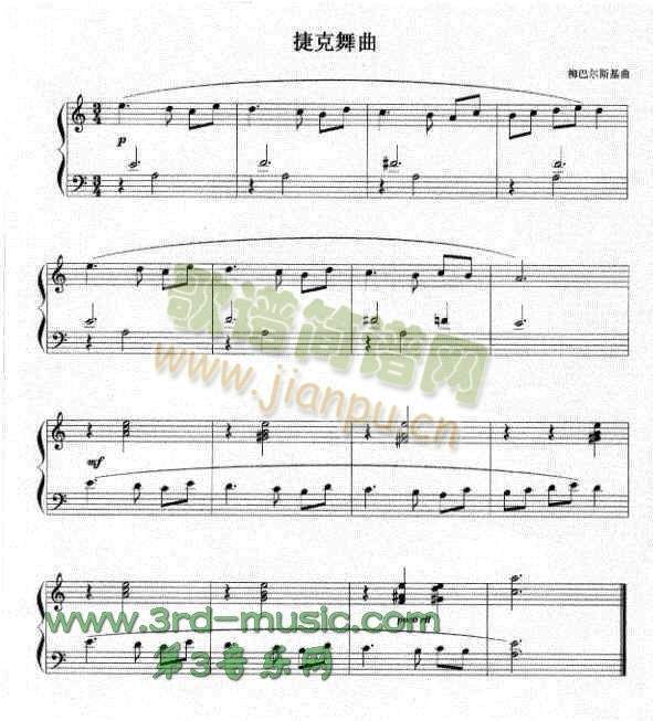 捷克舞曲(梅巴尔斯基)[钢琴曲谱]1
