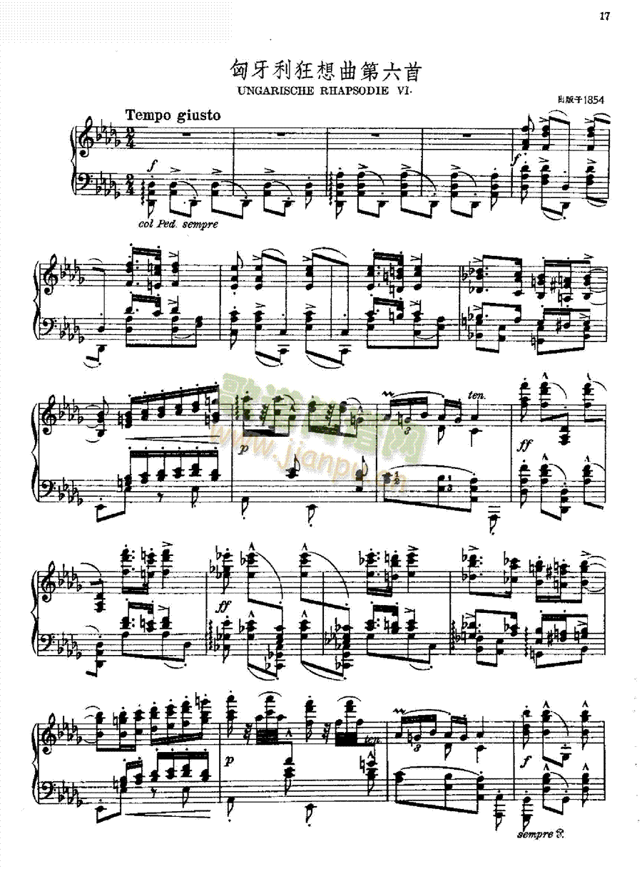 匈牙利狂想曲第六首 键盘类 钢琴1