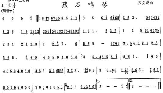 蕉石鸣琴1