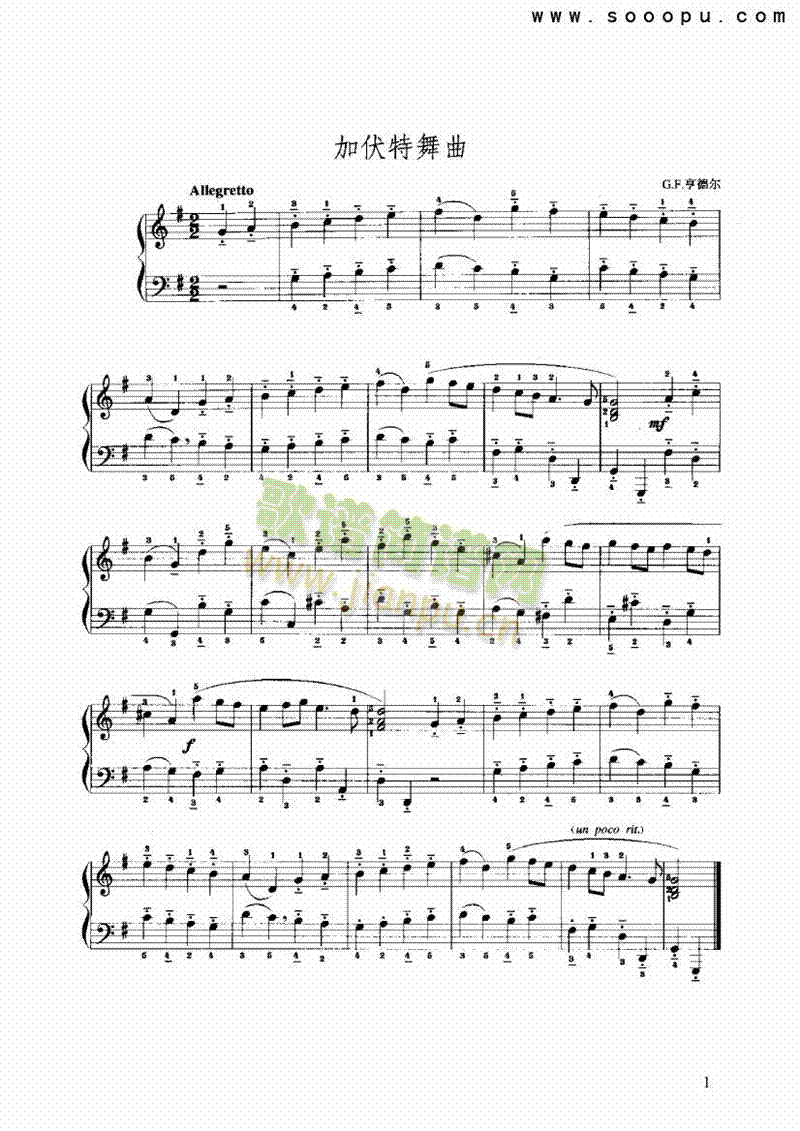 加伏特舞曲 键盘类 手风琴1