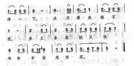 采茶舞曲3
