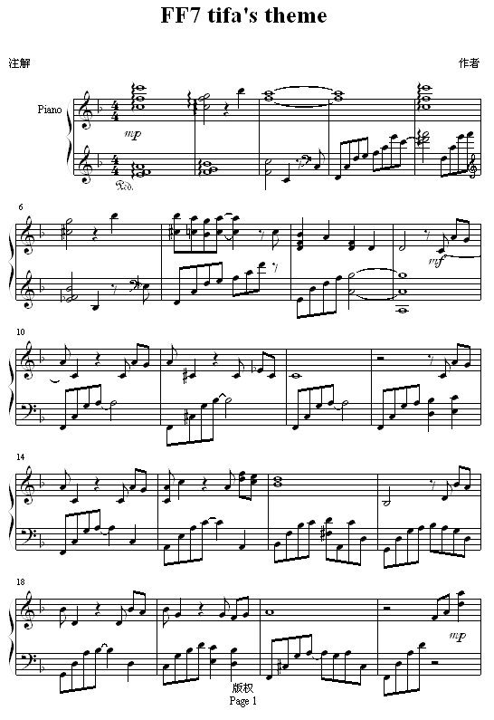最终幻想 tifa主题曲1