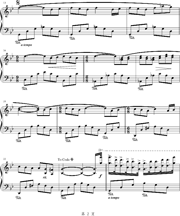 野花2