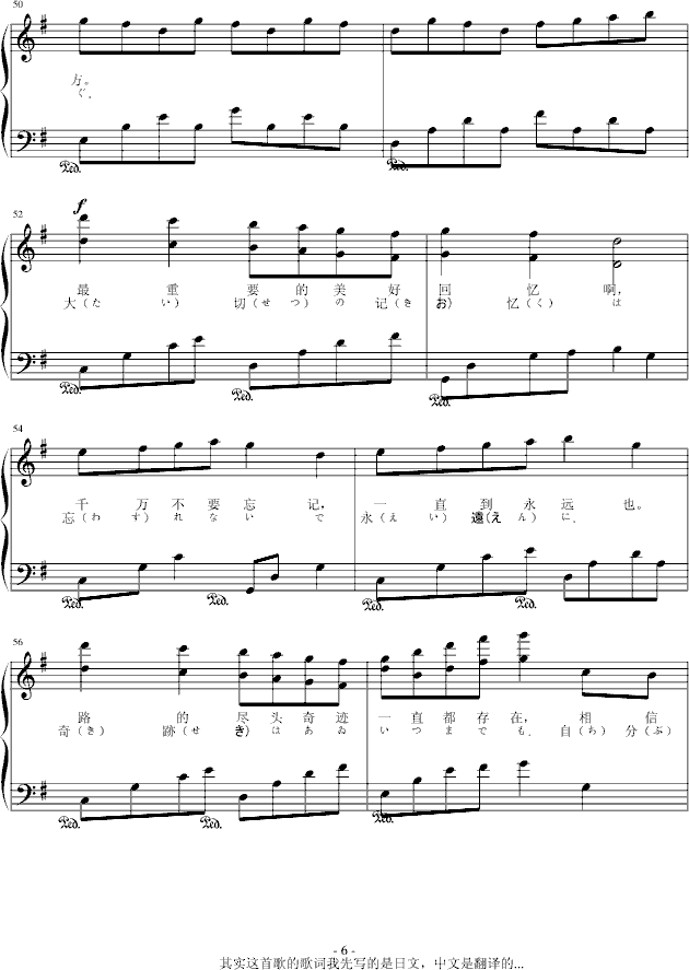 明日的理想6
