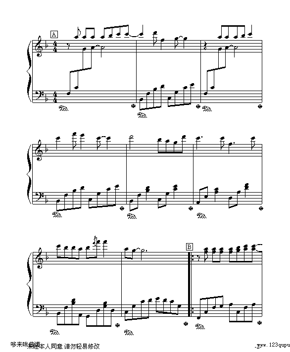 孤单北半球-巴特尔编配版-林依晨2