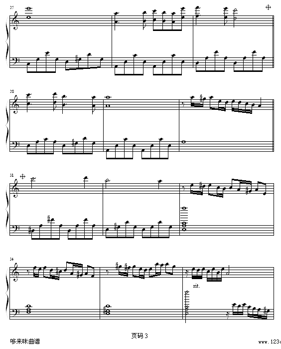 沙巴女王-冯明东版-劳伦特3