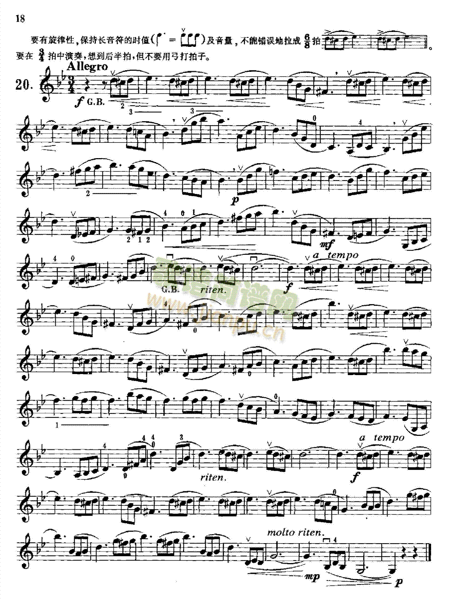 沃尔法特小提琴练习曲60首作品第45号 弦乐类 小提琴18