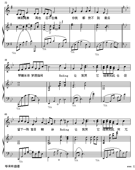 Ending-许茹芸5