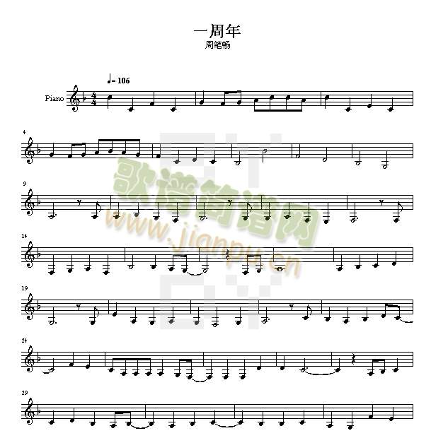 周笔畅 一周年1