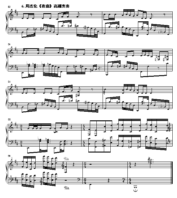 音乐大杂烩6