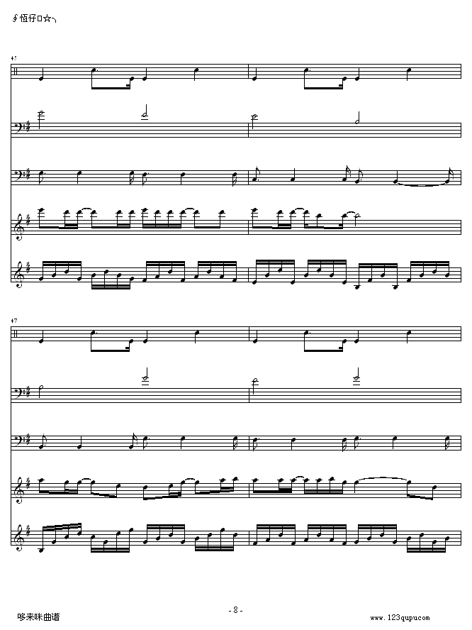 那些花儿-范玮琪8