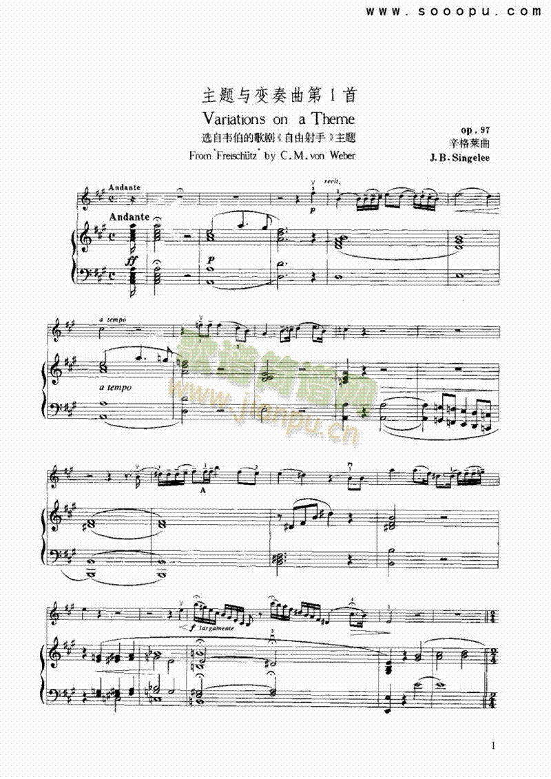 主题与变奏随想曲第1首 弦乐类 小提琴1