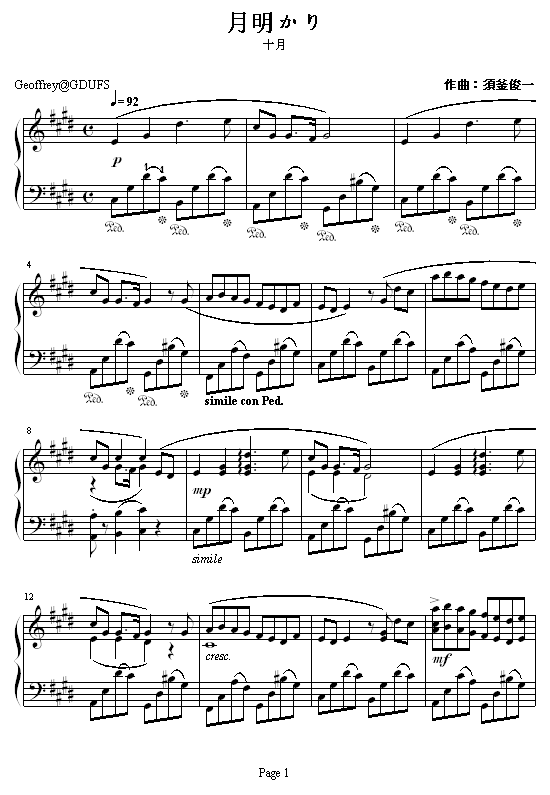 十月月光1