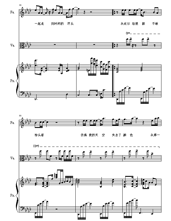 我们的爱3