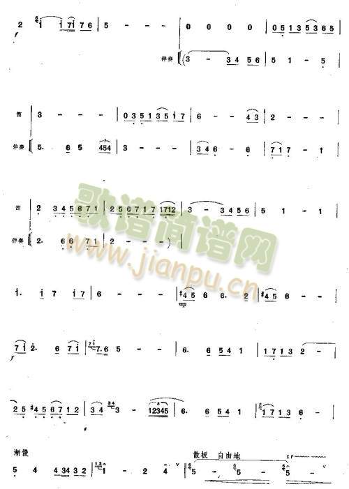 童年的回忆2