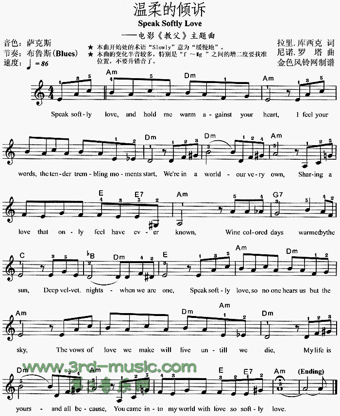 温柔的倾诉 Spesk Softly Love(《教父》主题曲)[电子琴谱]1