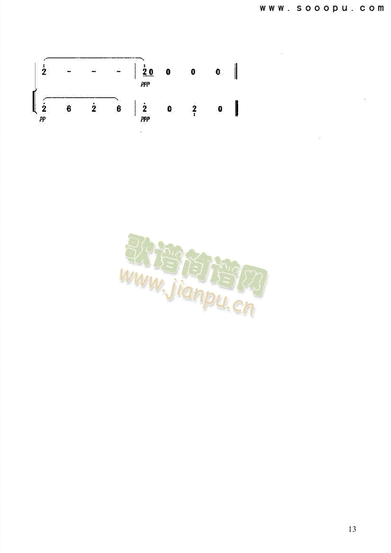 西口情韵 民乐类 二胡13