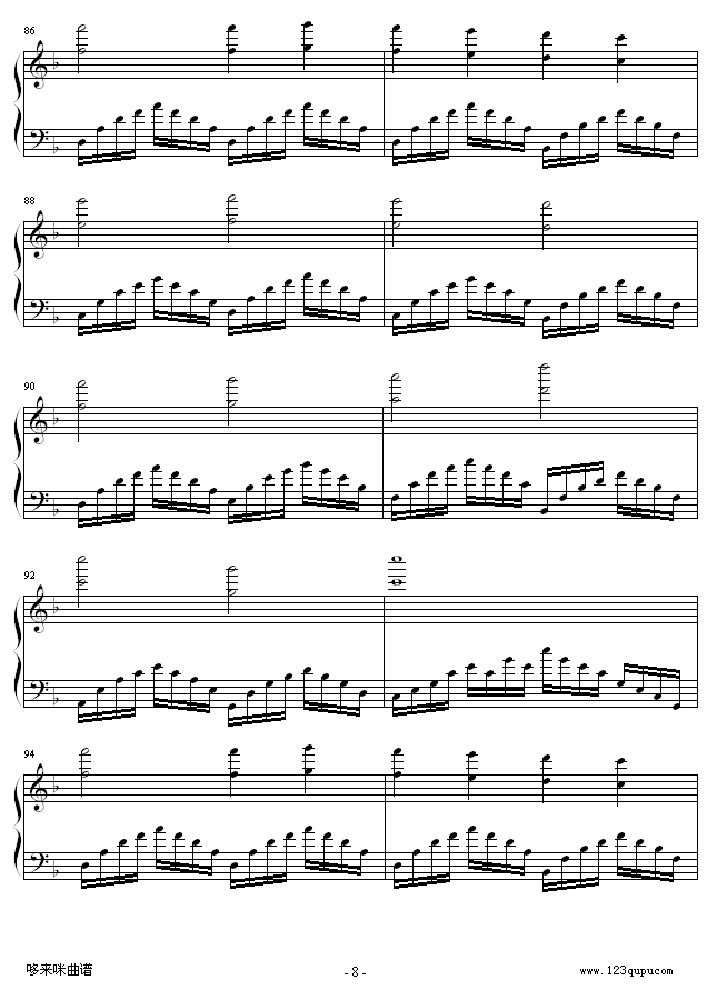 高加索素描：沙达的行列-马克西姆8
