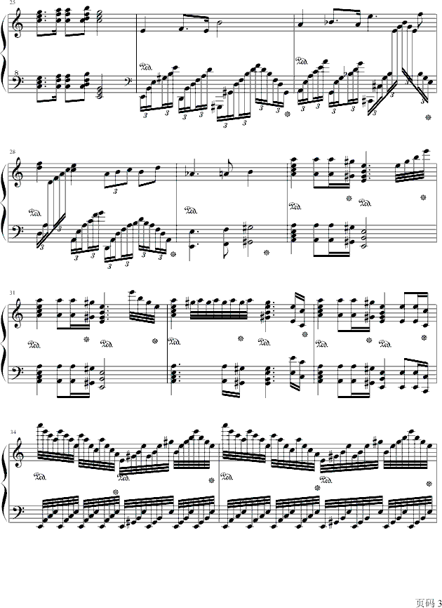 葛里格钢琴协奏曲3