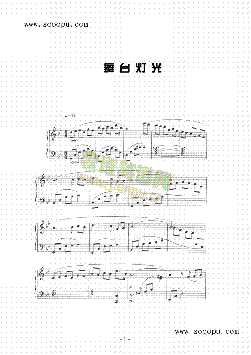 舞台灯光 键盘类 钢琴1