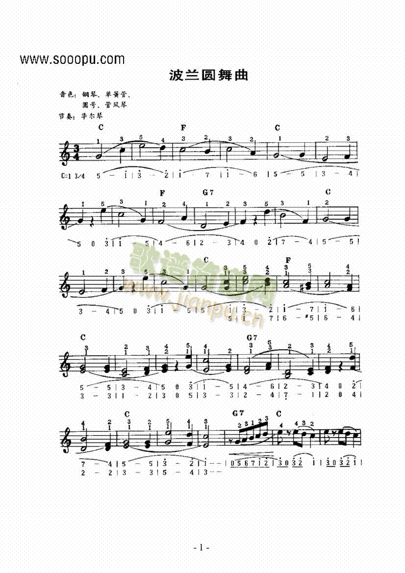 《波兰圆舞曲》主题曲 键盘类 电子琴1