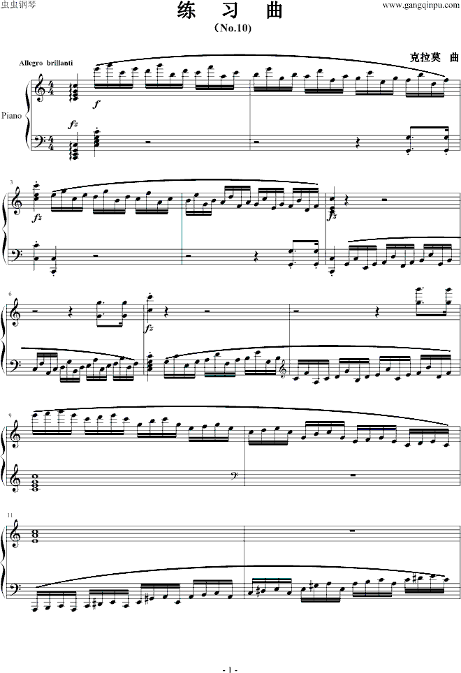 练习曲No.101