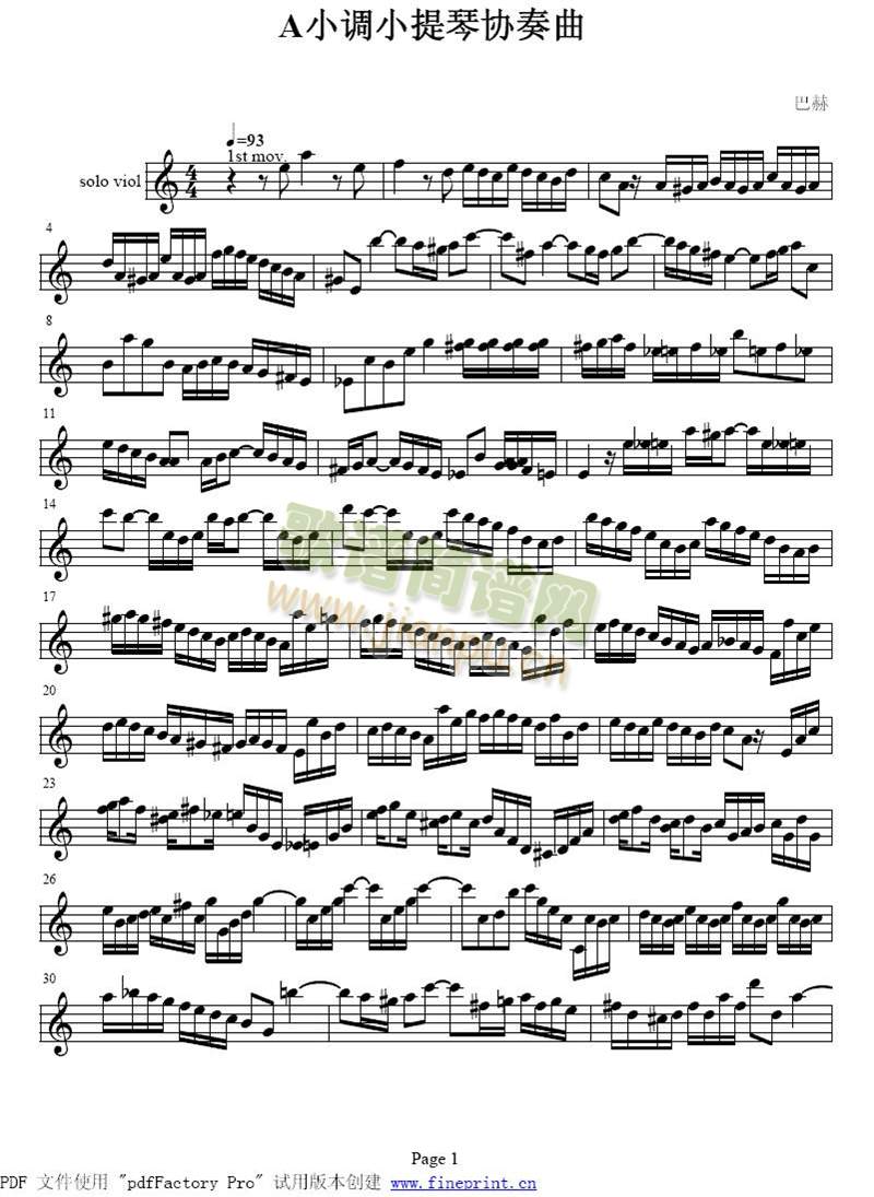 巴赫a小调小提琴协奏曲1-81