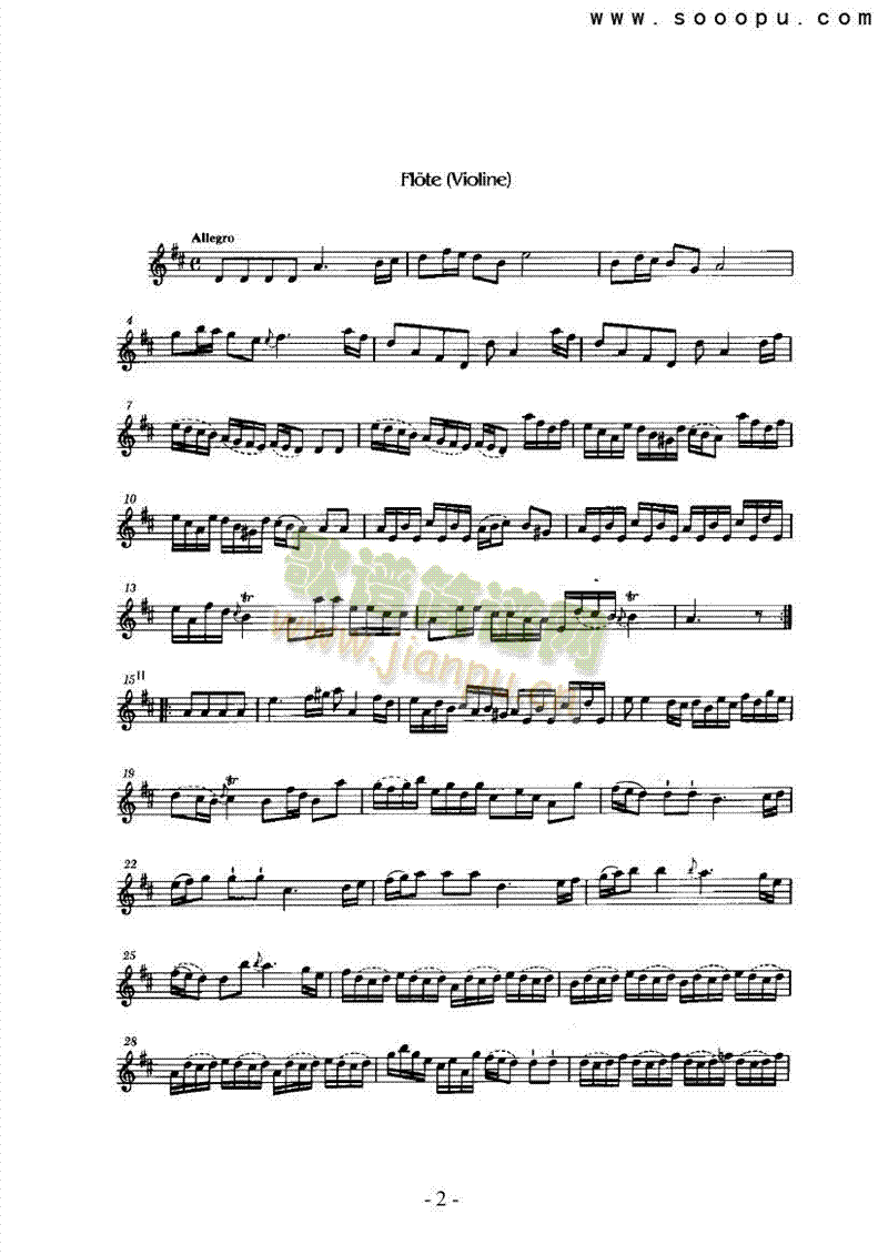 六首奏鸣曲（分谱） 管乐类 长笛2