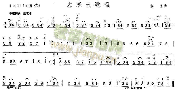 大家来歌唱1