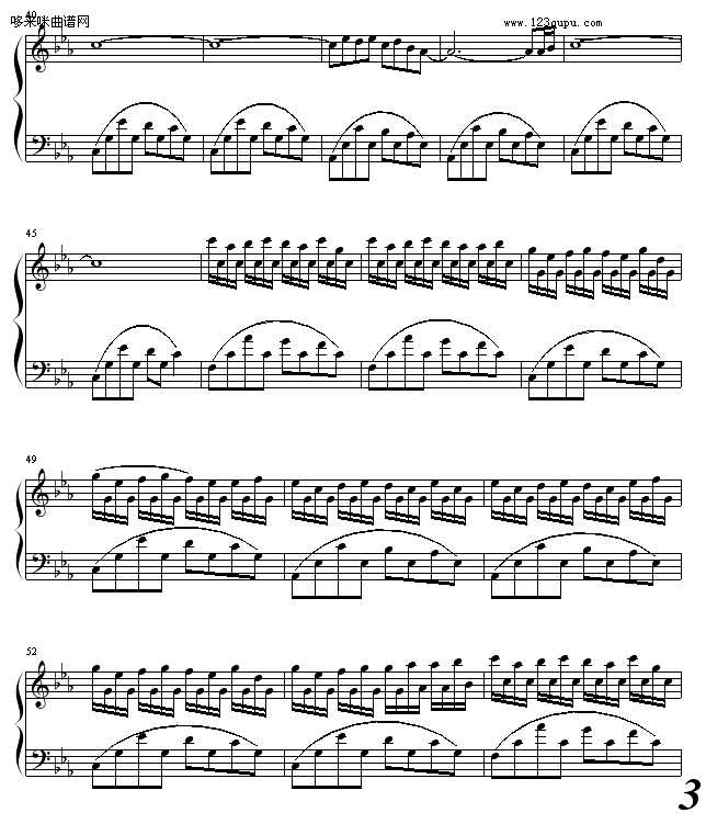 直布罗陀之风-加古隆3