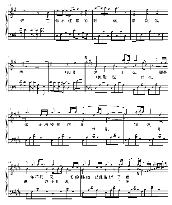 请跟我来2