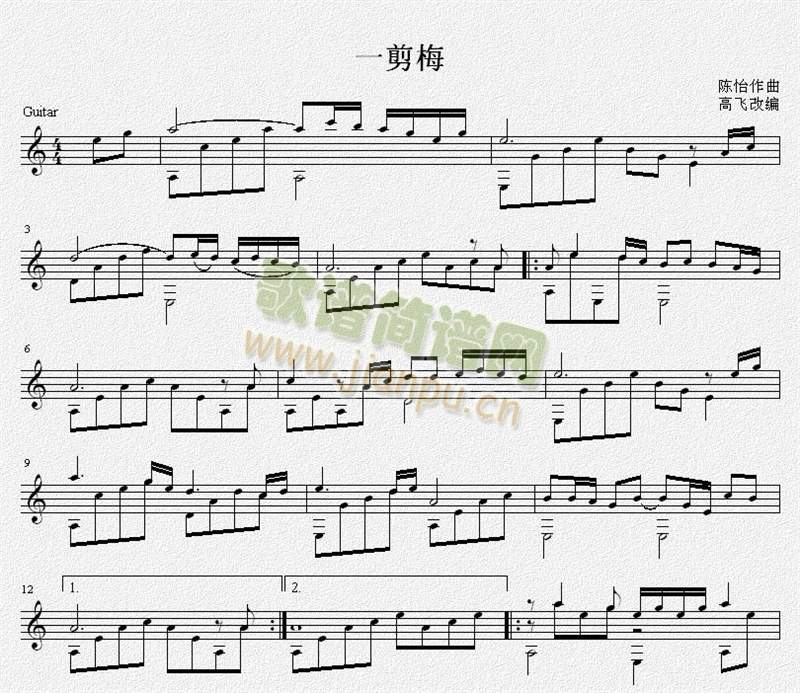 一剪梅 吉他独奏谱（五线谱）1