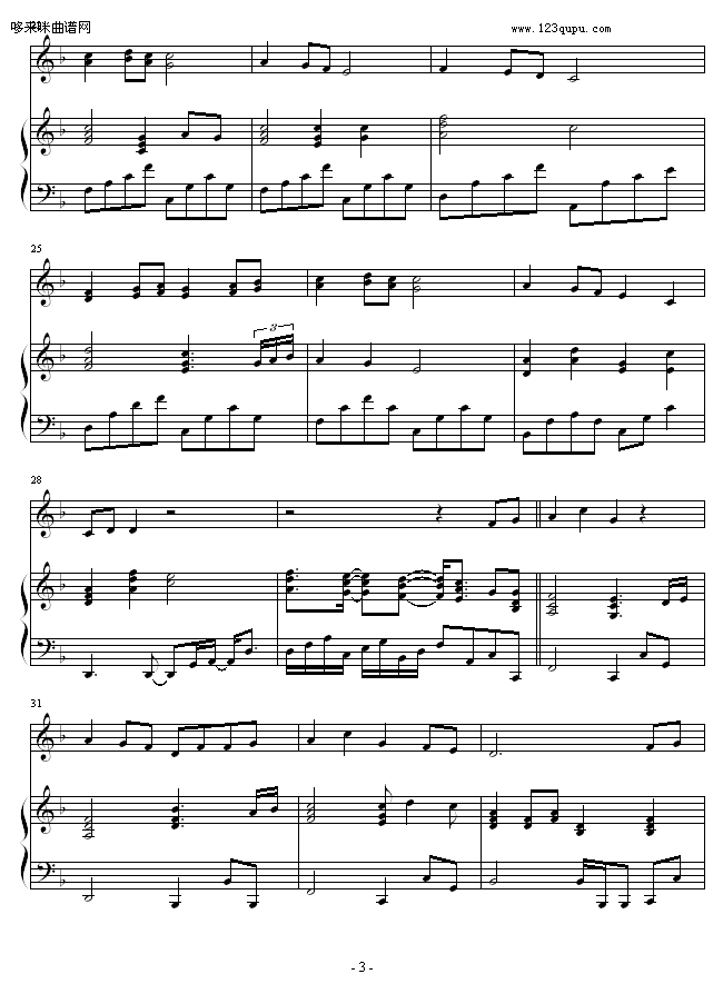 素敌だね-最终幻想3