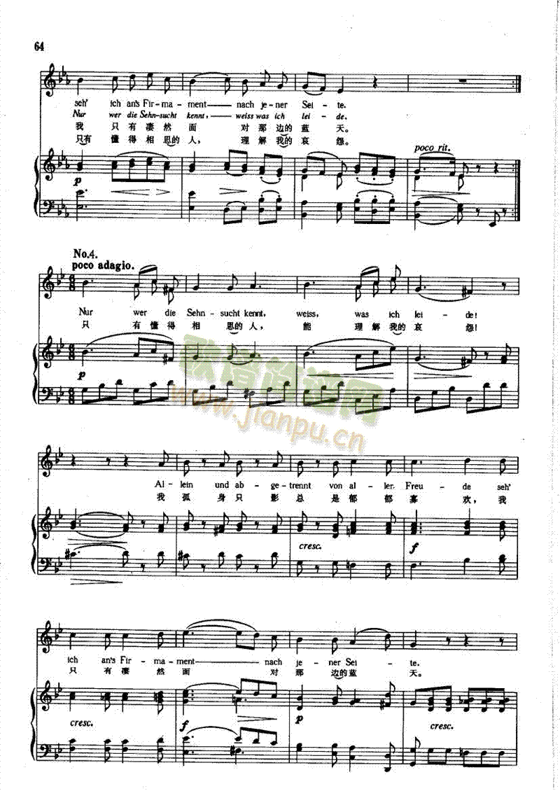 思恋(钢伴) 歌曲类 钢琴伴奏谱3