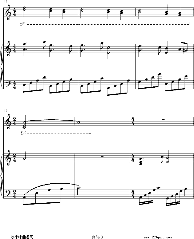 后悔の雨滴)-言主任3