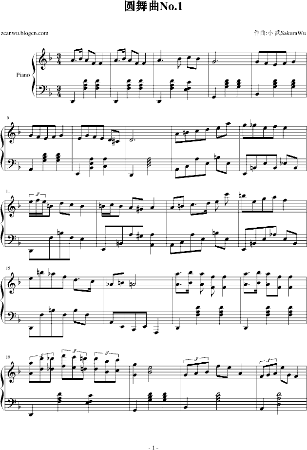 圆舞曲No.11