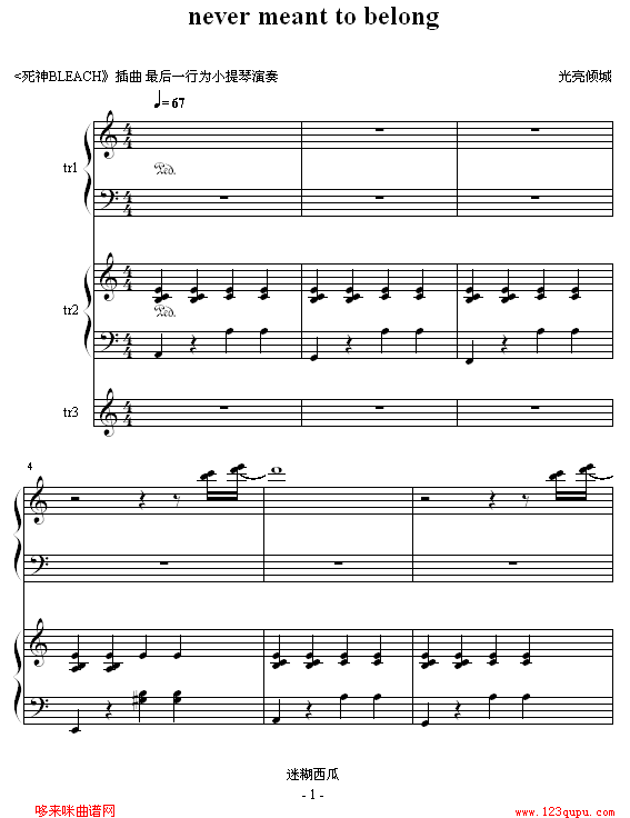 never meant to belong-插曲1
