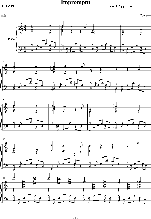 即兴曲(Impromptu)-Concerto1