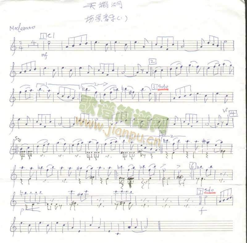 《场景音乐》 (芭蕾舞音乐《天鹅湖》片段)1