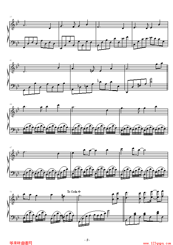 天空之城(再版)-天空之城3