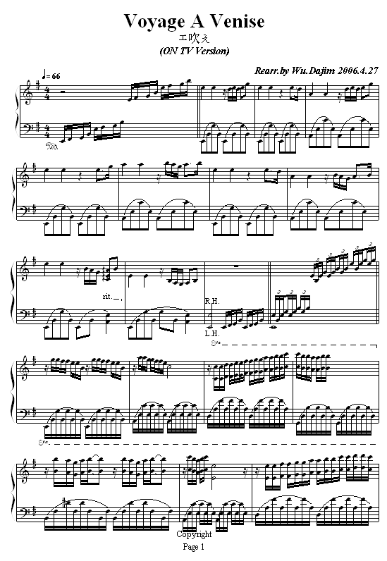 威尼斯之旅-ON TV特�e版OVE1