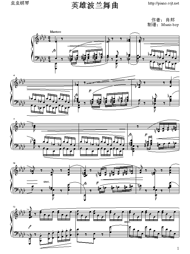 英雄波兰舞曲1