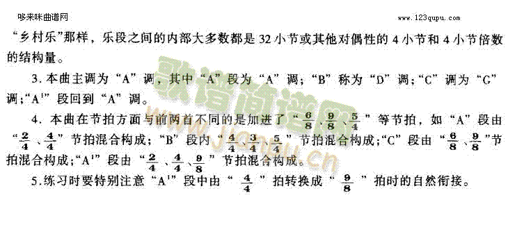 回到美国7